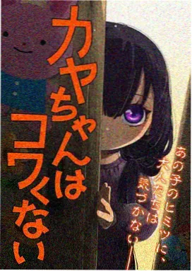 5G影院日漫推荐：鬼灭之刃柱训练篇