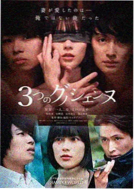 5G影院悬疑剧：白夜追凶2